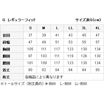 ワイシャツ メンズ 長袖 カッターシャツ yシャツ ビジネスシャツ スタンドカラー マオカラー おしゃれ | ozie | 10