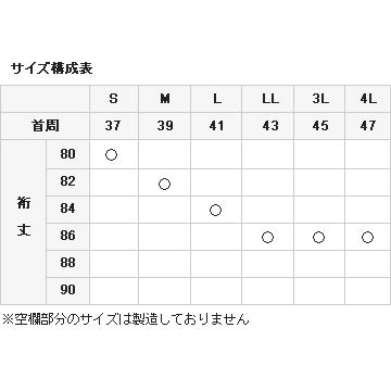 ワイシャツ メンズ 長袖 カッターシャツ yシャツ ビジネスシャツ スタンドカラー マオカラー おしゃれ | ozie | 11