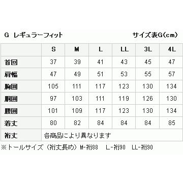 ワイシャツ メンズ 長袖 スタンドカラー グレー 綿100% ワイシャツ ドレスシャツ レギュラーフィット Yシャツ 大きいサイズ おしゃれ 日本製 | ozie | 07