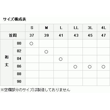 ワイシャツ メンズ 長袖 スタンドカラー グレー 綿100% ワイシャツ ドレスシャツ レギュラーフィット Yシャツ 大きいサイズ おしゃれ 日本製 | ozie | 08
