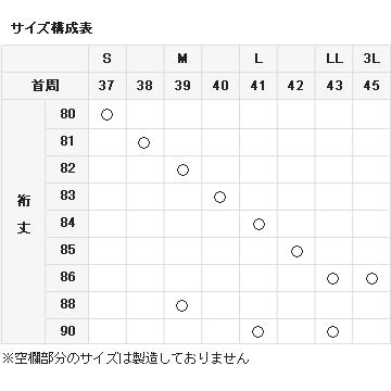 ワイシャツ メンズ 長袖 カッターシャツ yシャツ ビジネスシャツ ボタンダウン 衿高 おしゃれ ブラック | ozie | 11