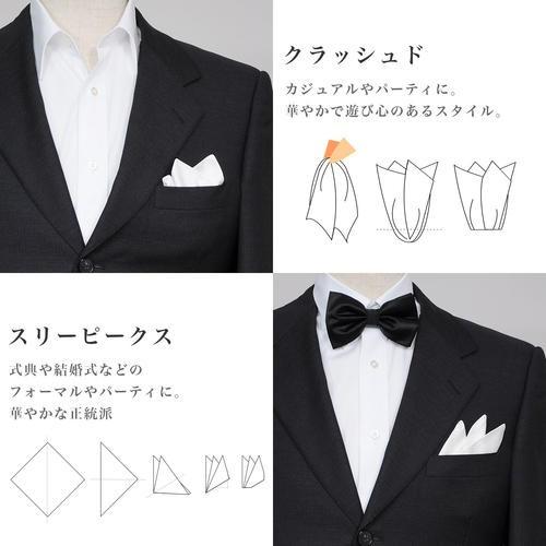 ポケットチーフ リネン100％ 麻 ハードマンズ アイリッシュリネン ビジネス フォーマル 結婚式 ホワイト 白 無地 オジエ ozie | ozie | 08