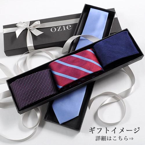 ozie（オジエ） ニットタイ シルク ネクタイ 無地 ネイビー ブルー 紺