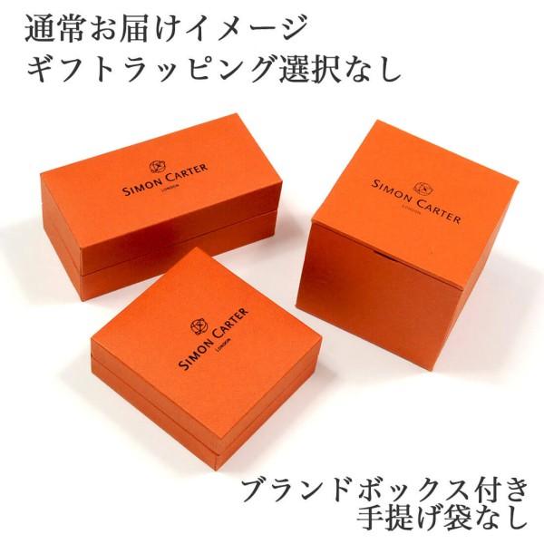 SIMON CARTER カフリンクス 6個セット 専用箱付き カフス ボタン ozie（オジエ） カフリンクス カフスボタン サイモンカーター イギリス