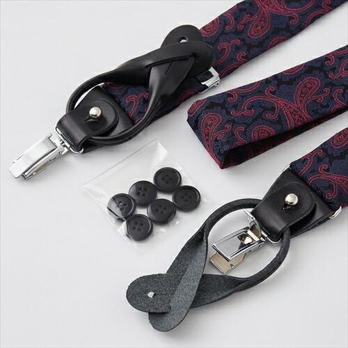 サスペンダー メンズ ボタン 赤 紺 結婚式 フォーマル ペイズリー 日本製 ギフト パーティー イベント 制服 ユニフォーム タキシード ブレイシーズ | ozie | 02