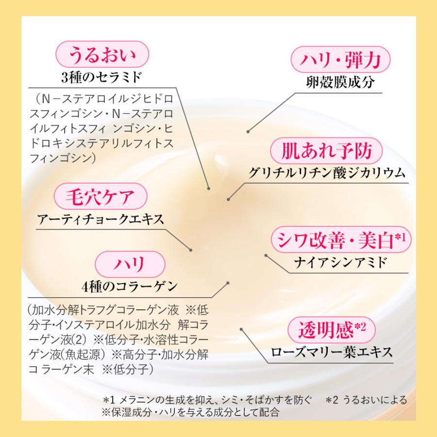 OZIO（オージオ） クリーム スキンケアクリーム オージオ公式