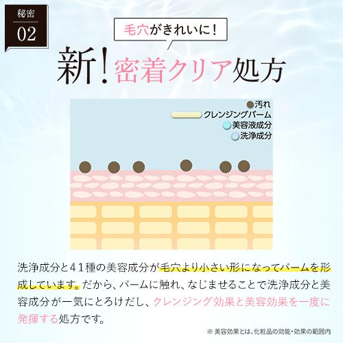 OZIO（オージオ） クレンジング クレンジングバーム オージオ公式