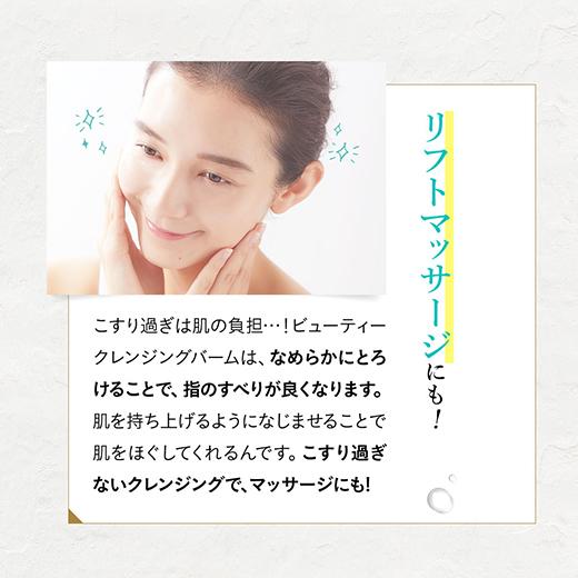 ※Bee☆オージオ クレンジングバーム 6個セット Bee☆オージオ クレンジングバーム 6個セット OZIO クレンジング