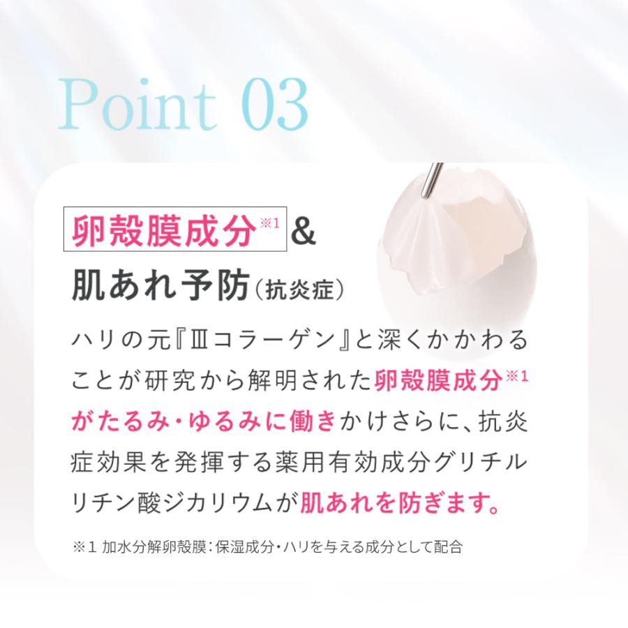 OZIO 【オージオ公式】 ビューティーオープナージェルリンクル