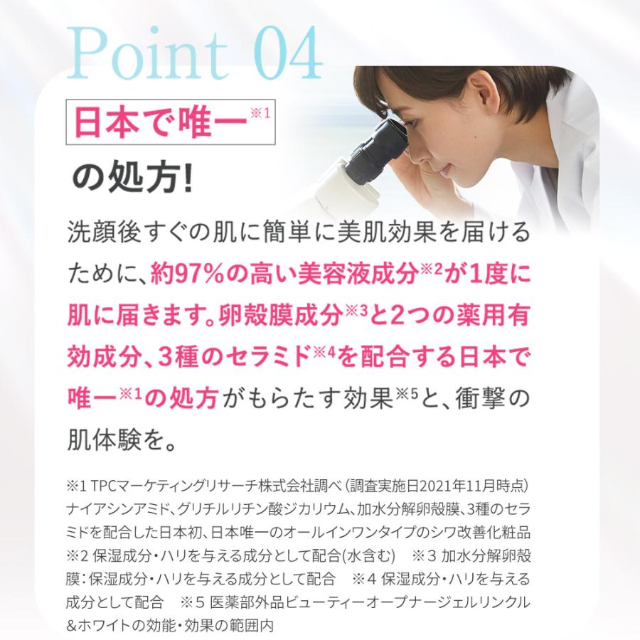 OZIO（オージオ） 【オージオ公式】 ビューティーオープナージェル