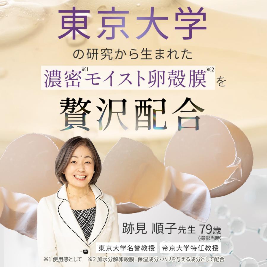 OZIO（オージオ） ビューティーオープナージェルエクストラ