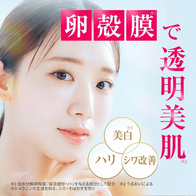 OZIO（オージオ） 【リニューアル】美容液 オージオ公式 ビューティー
