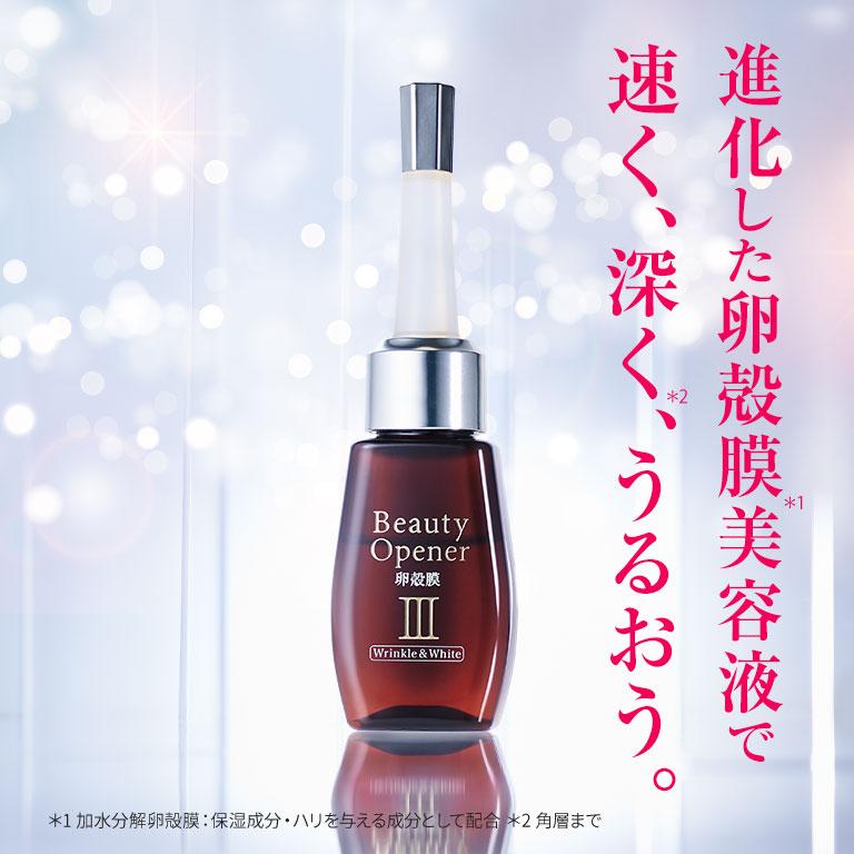 OZIO（オージオ） 【リニューアル】美容液 オージオ公式 ビューティー