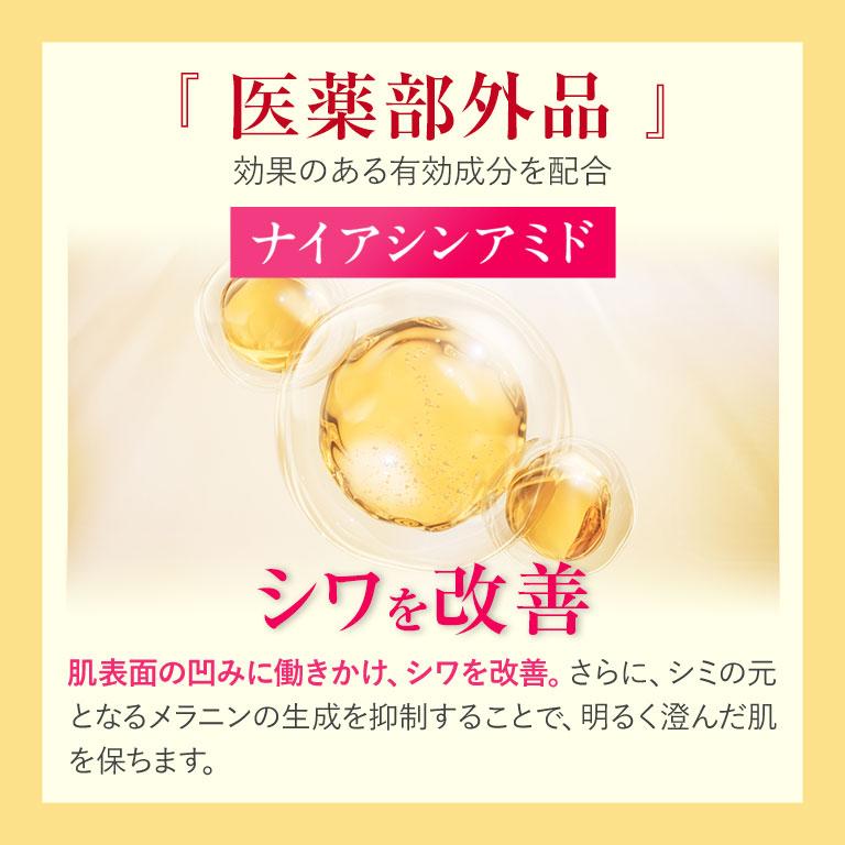 OZIO（オージオ） 【リニューアル】美容液 オージオ公式 ビューティー