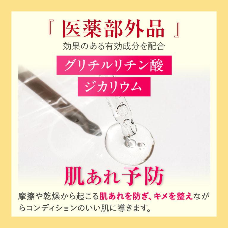 OZIO（オージオ） 【リニューアル】美容液 オージオ公式 ビューティー