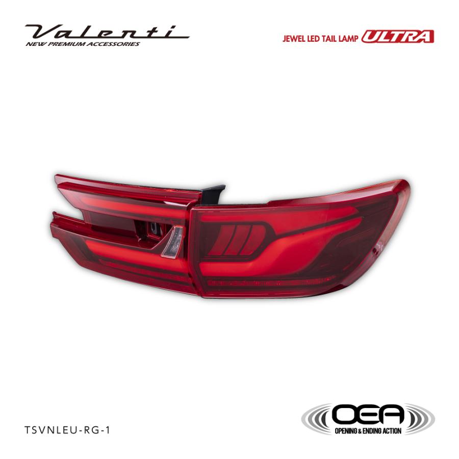 26【新品未使用】 【予約販売7月中旬以降発送予定】レヴォーグ VN# Valenti ヴァレンティ ジュエルLEDテールランプULTRA OEA 【CEG2060553170】(74052円)