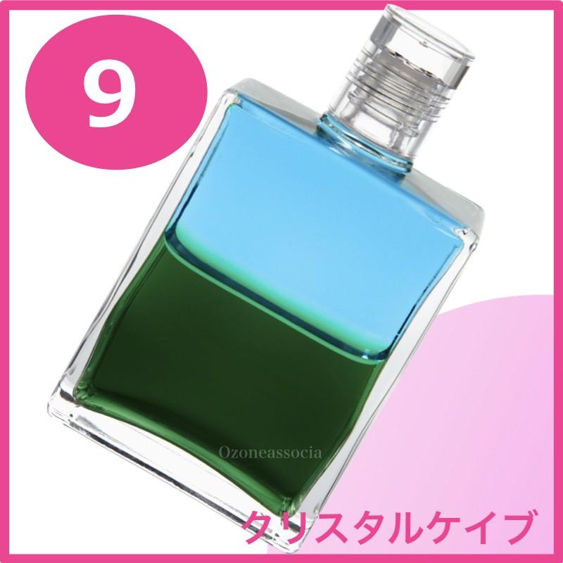 オーラソーマ ボトル 9番 50ml ハートの中のハート クリスタルの洞窟 ターコイズ グリーン オーラソーマ As B009 オゾンアソシア空気清浄機ヤフー店 通販 Yahoo ショッピング