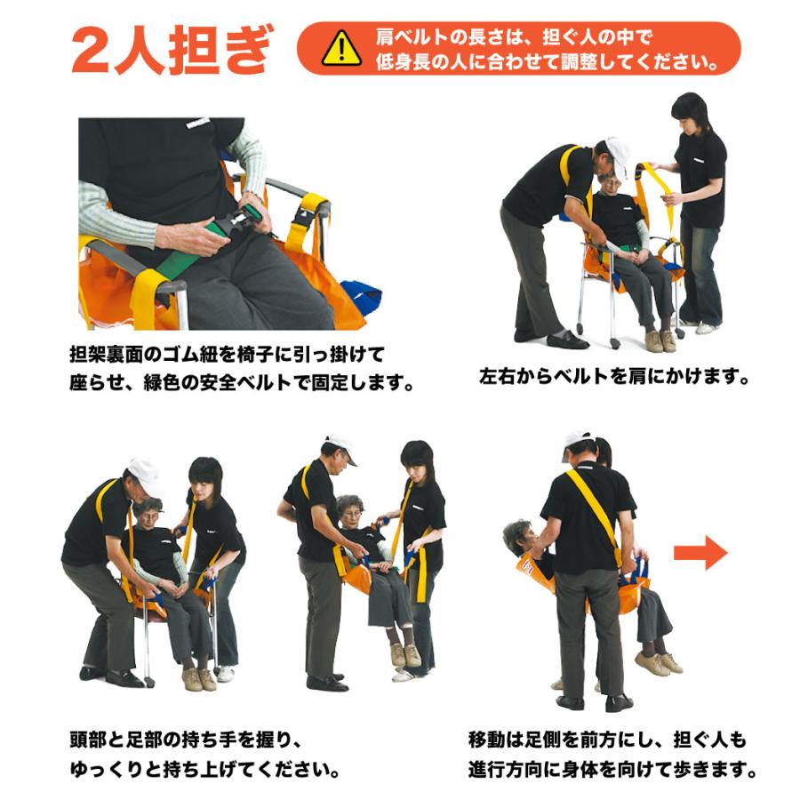 入浴用ベルカ担架 BELKA-HB90 座位保持が可能な方用 布担架・簡易担架