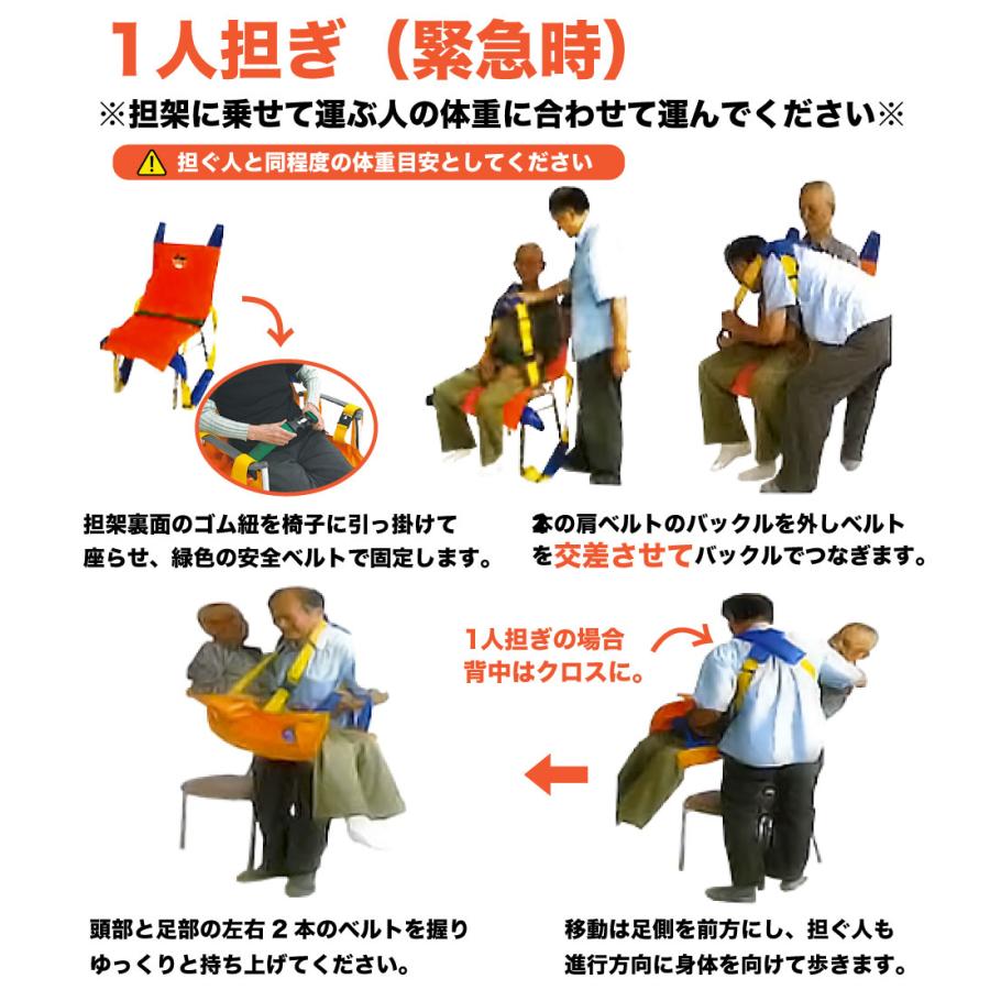 入浴用ベルカ担架 BELKA-HB90 座位保持が可能な方用 布担架・簡易担架