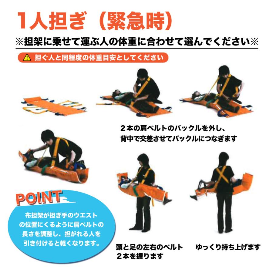 布担架 介護用ベルカ担架 BELKA-KB160 簡易 ベルカ KB-160 綿100