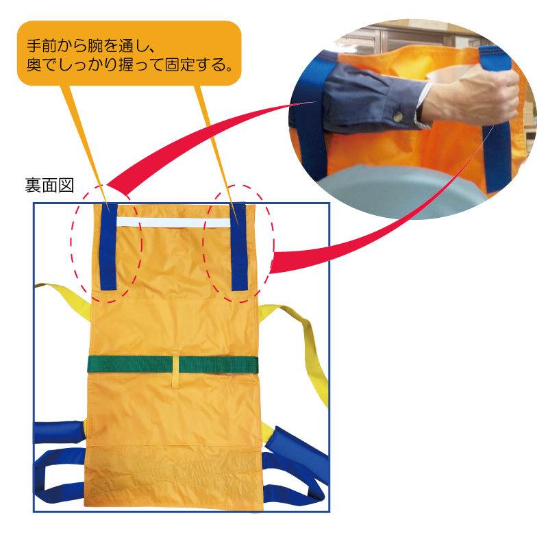 救護用ベルカ担架　BELKA-SB90A 簡易担架・ターポリン担架・布担架 ベルカSB-90A 座位保持が可能な方用 防水防炎布 避難 移動介助 福祉用具 通院介助