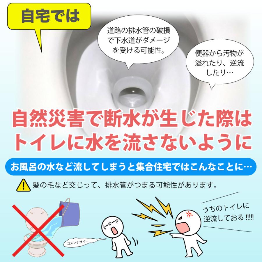 防災用簡易トイレ・排便処理剤 日本製（バイオコートBB 100包入）自治体・企業様の災害備蓄に最適 [10包入×10セット] 災害 防災グッズ 備蓄 エコ 仮設トイレ |  | 05
