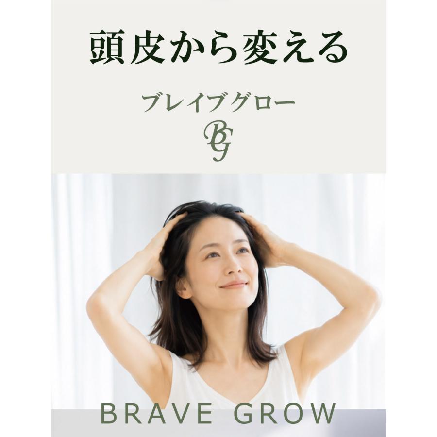 育毛剤 医薬部外品 日本製 髪 ハリ コシ ボリューム 生え際 分け目