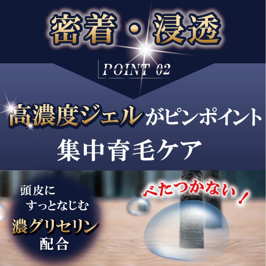 育毛剤 医薬部外品 送料無料 日本製 無添加 低刺激 頭皮ケア フケ
