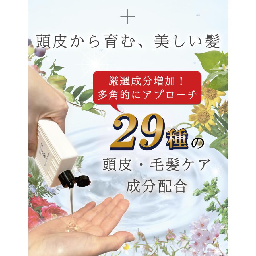 育毛剤 医薬部外品 送料無料 日本製 無添加 低刺激 頭皮ケア フケ