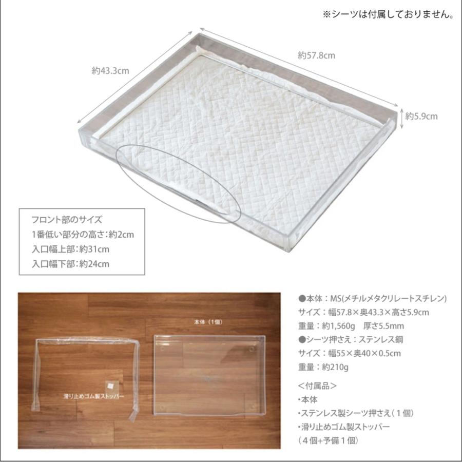 犬用トイレ トレー おしゃれ ワイドシートサイズ コの字型シーツ