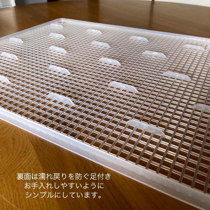 犬用トイレ（シーツ押さえのみ・メッシュタイプ）おしゃれ クリア