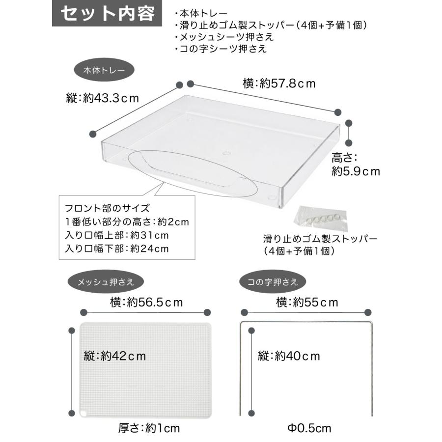 在庫限り】犬用トイレトレー おしゃれ ワイドシーツサイズ メッシュ