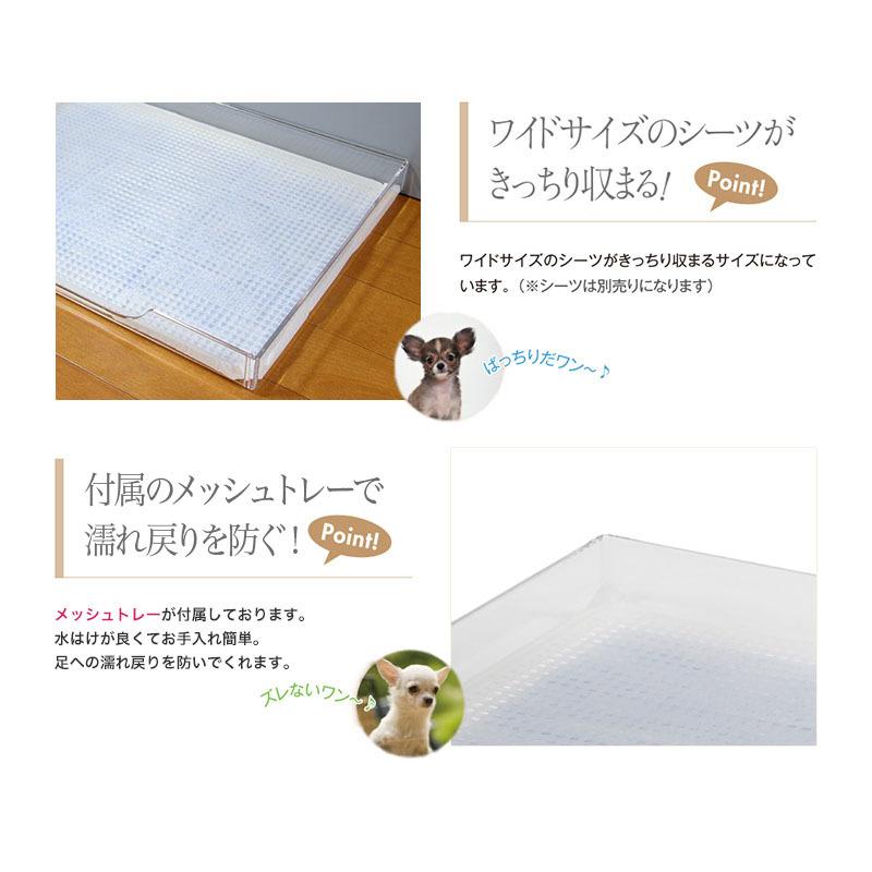 犬 トイレトレー おしゃれ 犬用トイレトレー メッシュタイプシーツ押さえ クリアレット・プレミアム 犬トイレトレー メッシュ|ozoneassocia|04
