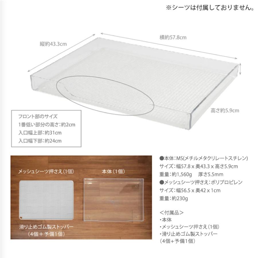 犬用トイレ トレー おしゃれ ワイドシーツサイズ メッシュシート押さえ