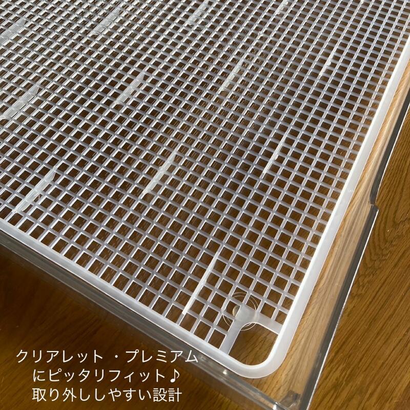 犬用トイレ トレー おしゃれ ワイドシーツサイズ メッシュシート
