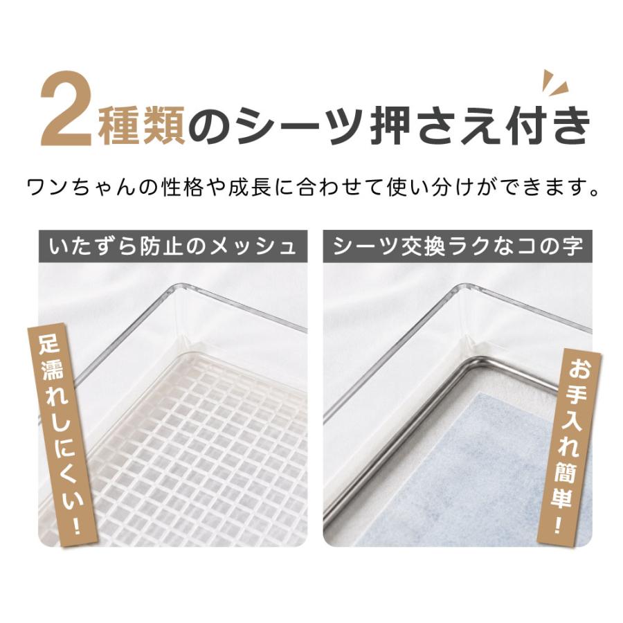 在庫限り】犬用トイレトレー おしゃれ ワイドシーツサイズ メッシュ