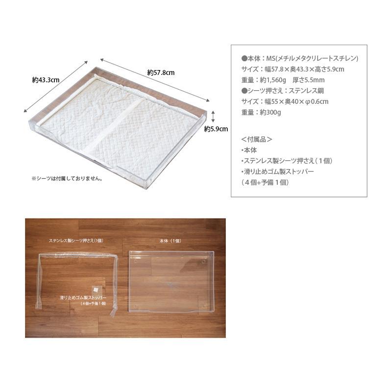 犬トイレトレー クリアレットプレミアムセット品 犬用トイレトレー&amp;シーツ押さえ&amp;2種類から選べる（クリア無地・レース柄）飛散ガード