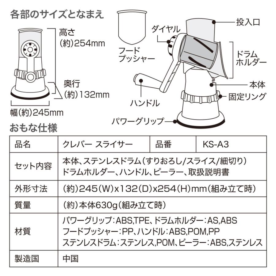 Amazon | クレバースライサー KLEVA SLICER ピーラー＋キッチン