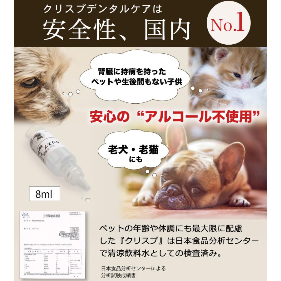 デンタルバイオ 【3個セット】犬・猫用口腔ケア デンタルバイオ 【3個セット】犬・猫用口腔ケア