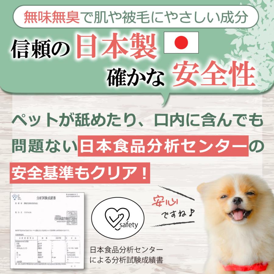 耳洗浄液 犬 猫 ペット (クリスプイヤーウォッシュ) 60ml イヤークリーナー ボタニカル 無添加 低刺激 アルコール不使用 耳掃除 耳ケア 日本製 イヤーローション |  | 11