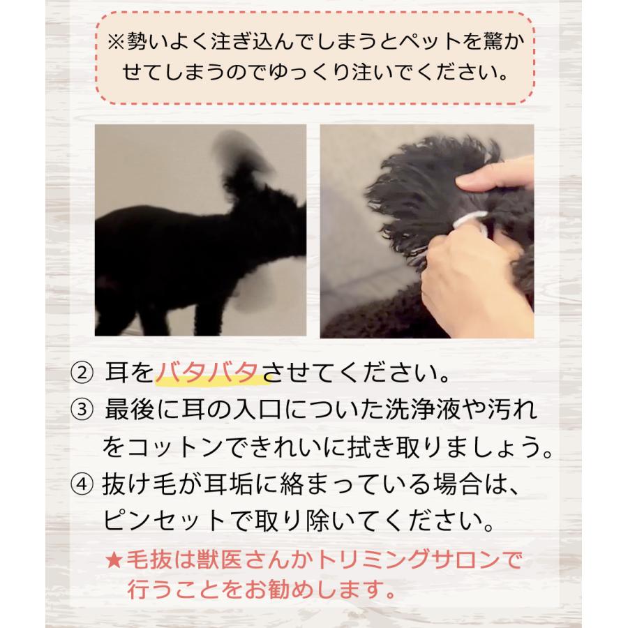 耳洗浄液 犬 猫 ペット (クリスプイヤーウォッシュ) 60ml イヤークリーナー ボタニカル 無添加 低刺激 アルコール不使用 耳掃除 耳ケア 日本製 イヤーローション |  | 15