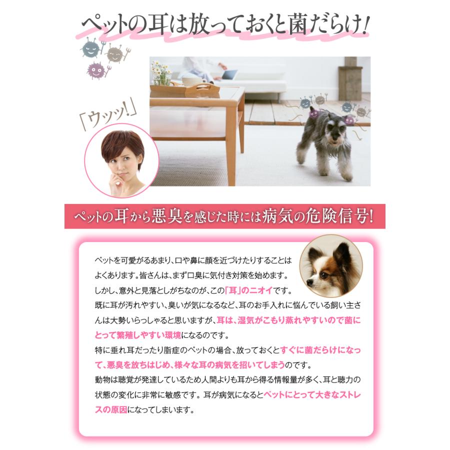 人気商品 クリスプイヤーウォッシュ ノンアルコールタイプの犬猫ペット用の耳洗浄液 詰め替え用300ml 天然成分100 日本製 イヤークリーナー 耳掃除 Fleckscore Com