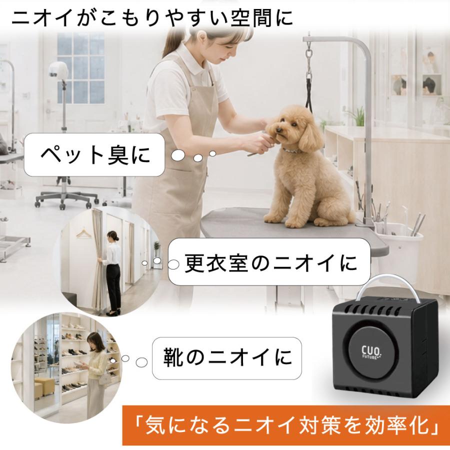 今だけポイント10倍】オゾン脱臭機 業務用 日本製 法人・施設向け