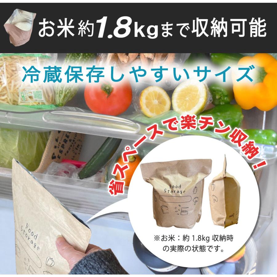 食品保存袋 アルミ保存袋 日本製（フードストレージ5枚入）自立式 袋