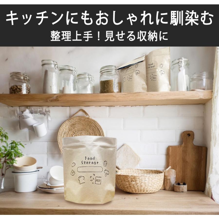 食品保存袋 アルミ保存袋 日本製（フードストレージ5枚入）自立式 袋