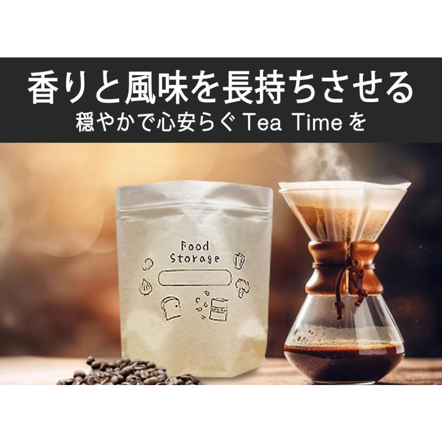 アルミ保存袋縦37㎝×横10㎝×マチ5㎝400枚セット茶・コーヒー・菓子類など 食品保存袋 アルミ保存袋 日本製（フードストレージ5枚入）自立式 袋