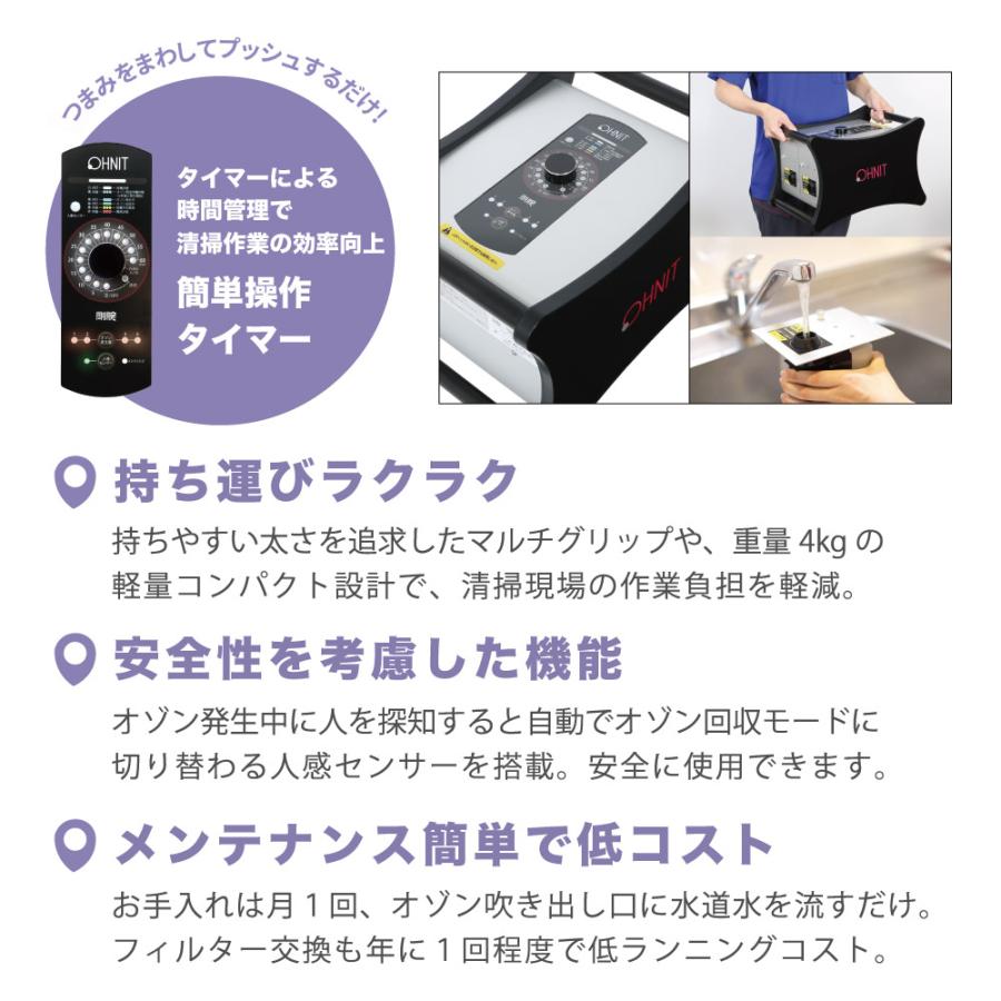 オゾン脱臭機 剛腕 剛腕2800 GWN-2800FR2 gwn-2800fr2 業務用 オゾン脱臭機 剛腕 剛腕2800 GWN-2800FR2 gwn-2800fr2 業務用