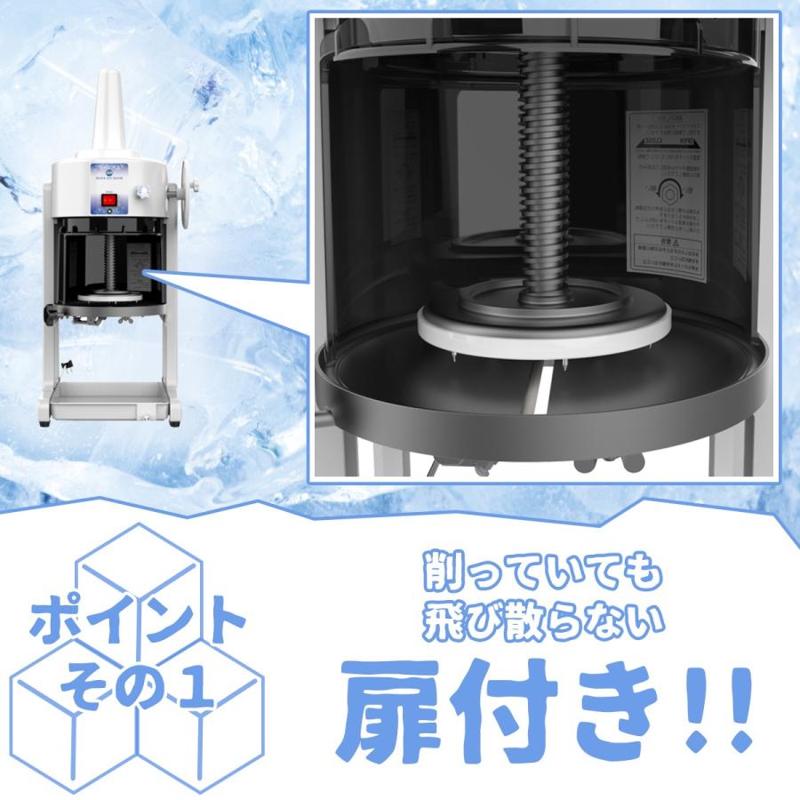 かき氷機 電動 ふわふわ 業務用 ブロックアイススライサー かき氷器 カキ氷機 Iceblock オゾンアソシア空気清浄機ヤフー店 通販 Yahoo ショッピング