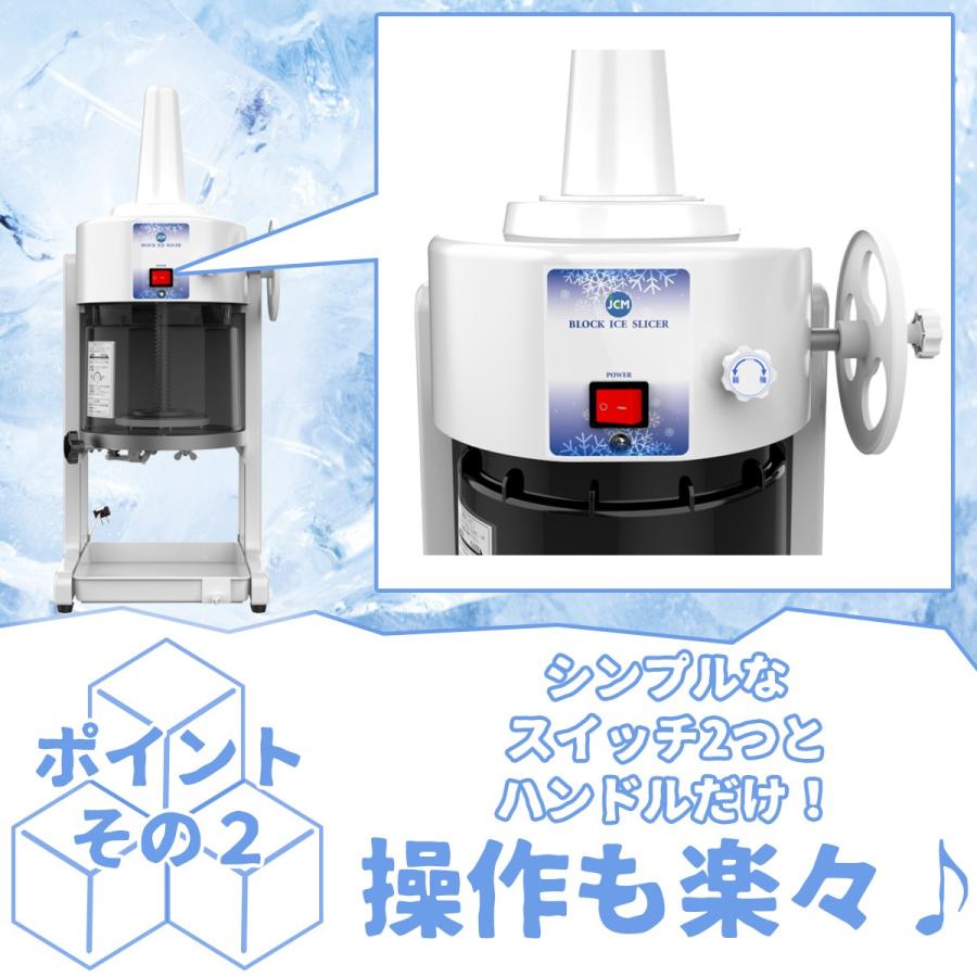 かき氷機 電動 ふわふわ 業務用 ブロックアイススライサー かき氷器 カキ氷機 Iceblock オゾンアソシア空気清浄機ヤフー店 通販 Yahoo ショッピング