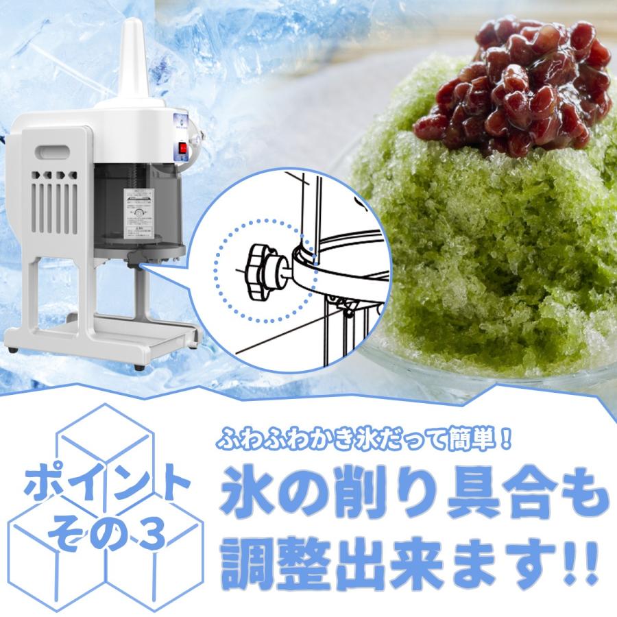 かき氷機 電動 ふわふわ 業務用 ブロックアイススライサー かき氷器 カキ氷機 Iceblock オゾンアソシア空気清浄機ヤフー店 通販 Yahoo ショッピング
